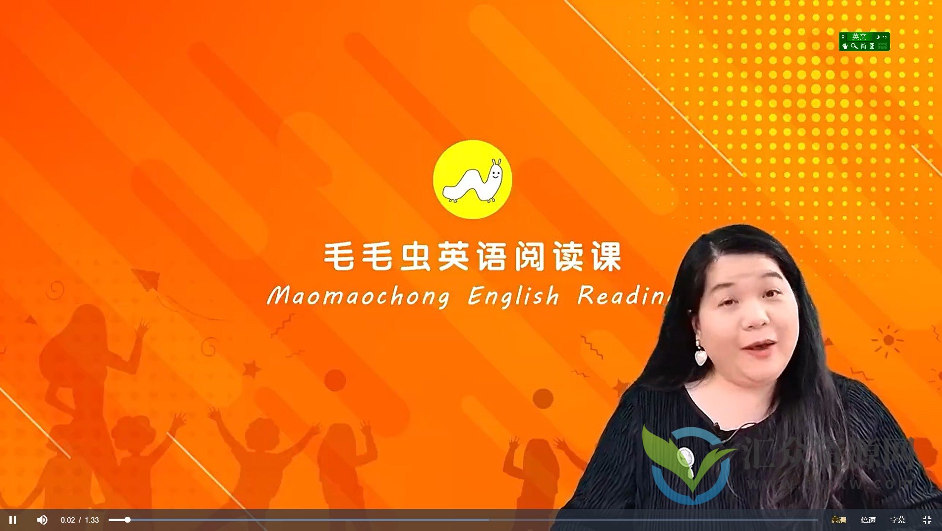 【毛毛虫】英语阅读初阶课（334节）