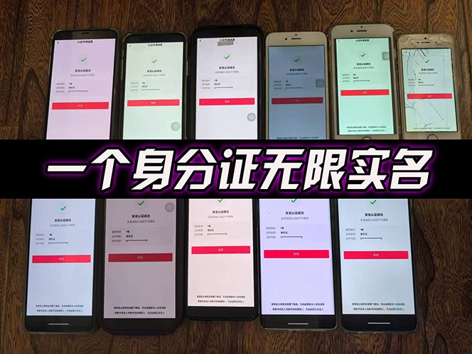 2025最新dy无限注册、无限实名、0粉开播技术，风口技术预学从速