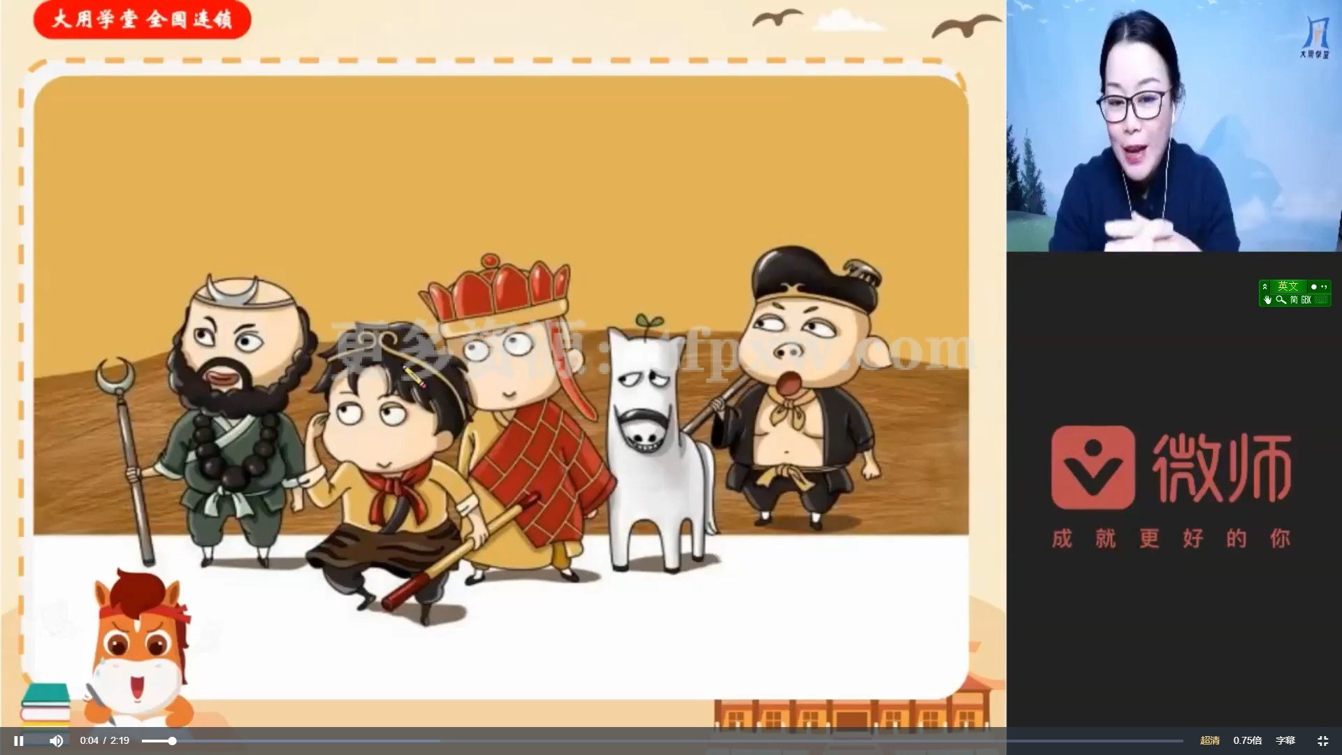 【弘圣老师】创作素养精品课程插图