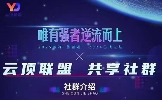 无人直播实战(更新7月)，最新无人玩法和半无人玩法分享