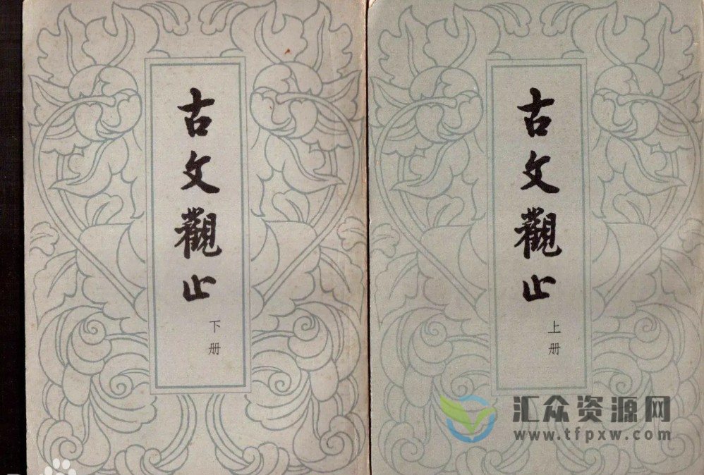 李岑老师《古文观止》音频课程（附学习群图）插图