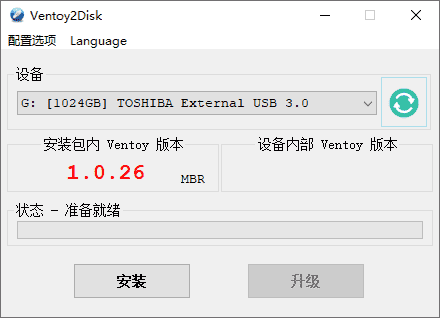 开源U盘启动制作工具Ventoy v1.1.07插图1
