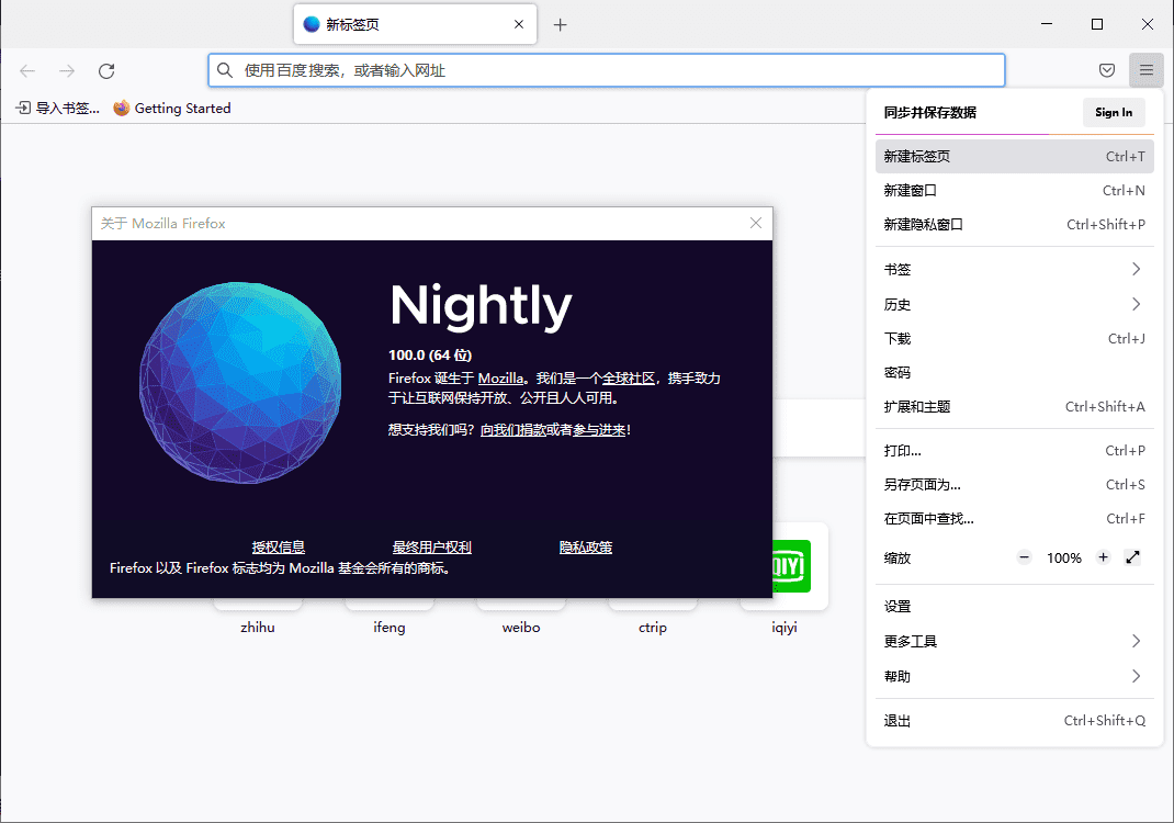 火狐浏览器三方版tete009 Firefox v142.0.0插图